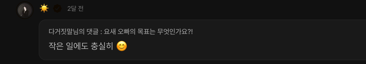 [잡담] 20년차에 아직도 팬들 보면 고맙다고 눈물 흘리는 남돌 | 인스티즈