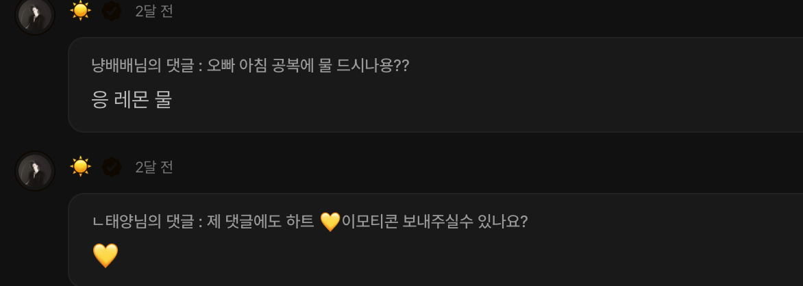 [잡담] 20년차에 아직도 팬들 보면 고맙다고 눈물 흘리는 남돌 | 인스티즈