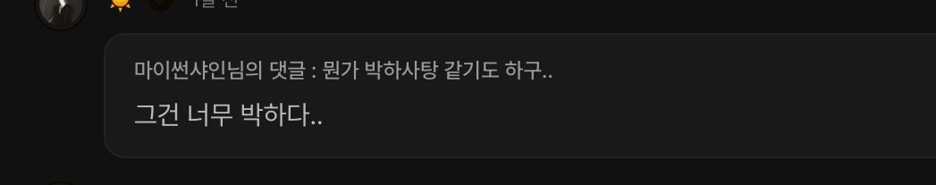 [잡담] 20년차에 아직도 팬들 보면 고맙다고 눈물 흘리는 남돌 | 인스티즈