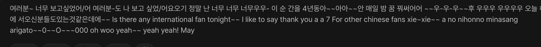 [잡담] 20년차에 아직도 팬들 보면 고맙다고 눈물 흘리는 남돌 | 인스티즈