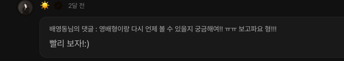 [잡담] 20년차에 아직도 팬들 보면 고맙다고 눈물 흘리는 남돌 | 인스티즈