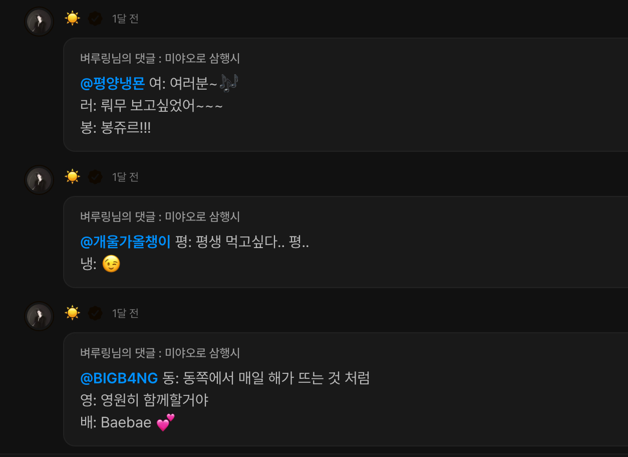 [잡담] 20년차에 아직도 팬들 보면 고맙다고 눈물 흘리는 남돌 | 인스티즈