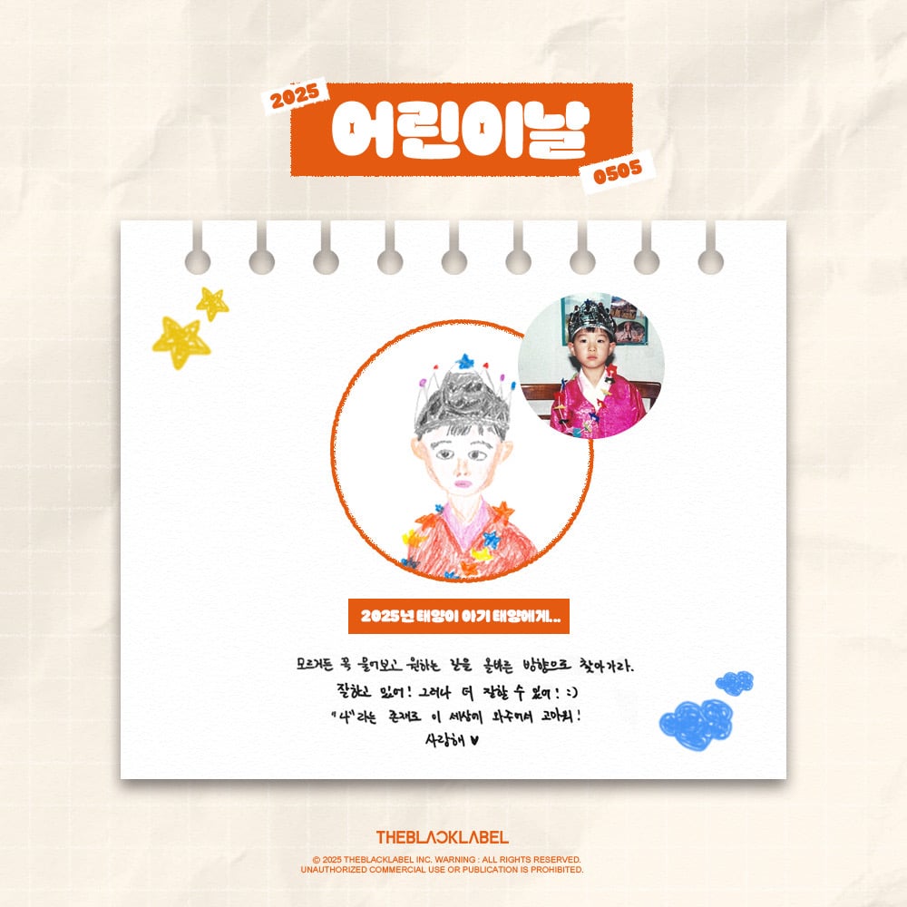 [잡담] 20년차에 아직도 팬들 보면 고맙다고 눈물 흘리는 남돌 | 인스티즈
