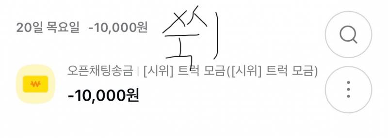 [잡담] 솔직히 막내 팬 입장에서도 되게 불편함 | 인스티즈