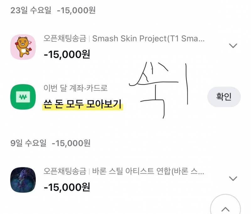 [잡담] 솔직히 막내 팬 입장에서도 되게 불편함 | 인스티즈