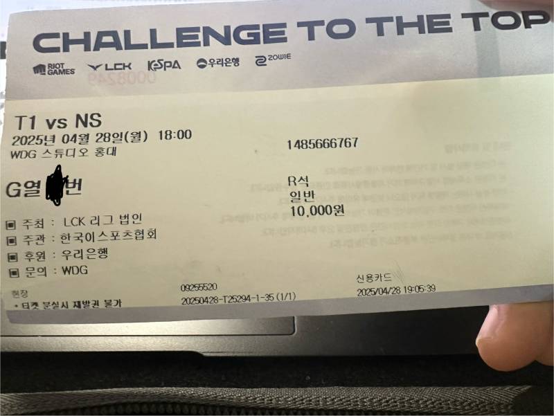 [잡담] 솔직히 막내 팬 입장에서도 되게 불편함 | 인스티즈