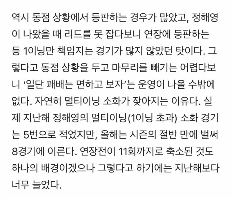 [잡담] 쩝...... | 인스티즈