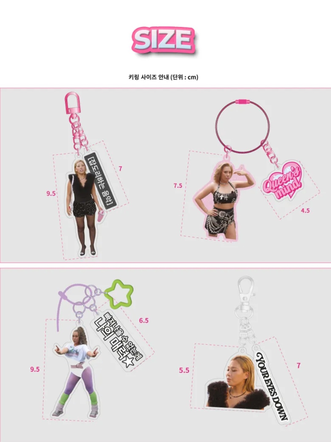 [잡담] 여기 구독자 매니절스 좀 있나? 퀸가비 키링 좀 골라줘!! | 인스티즈