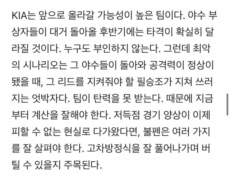 [잡담] 쩝...... | 인스티즈