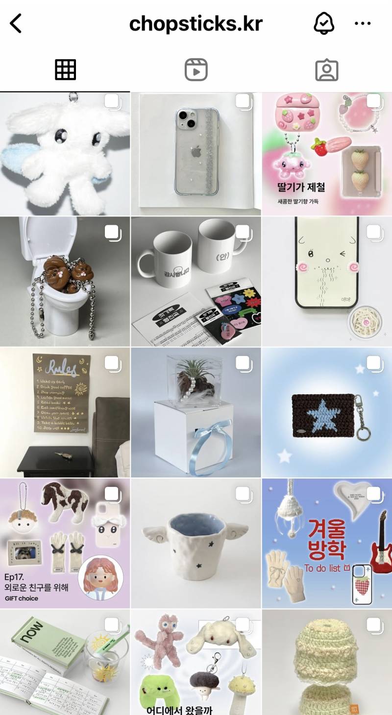 [잡담] 친구 생일선물 추천 리스트 25년도 버전 | 인스티즈