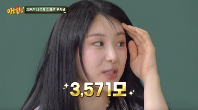 [정보/소식] 25세 이채연, 모발이식 했다.."워터밤서 탈모 충격받아 3521모 심었다”[순간포착] | 인스티즈