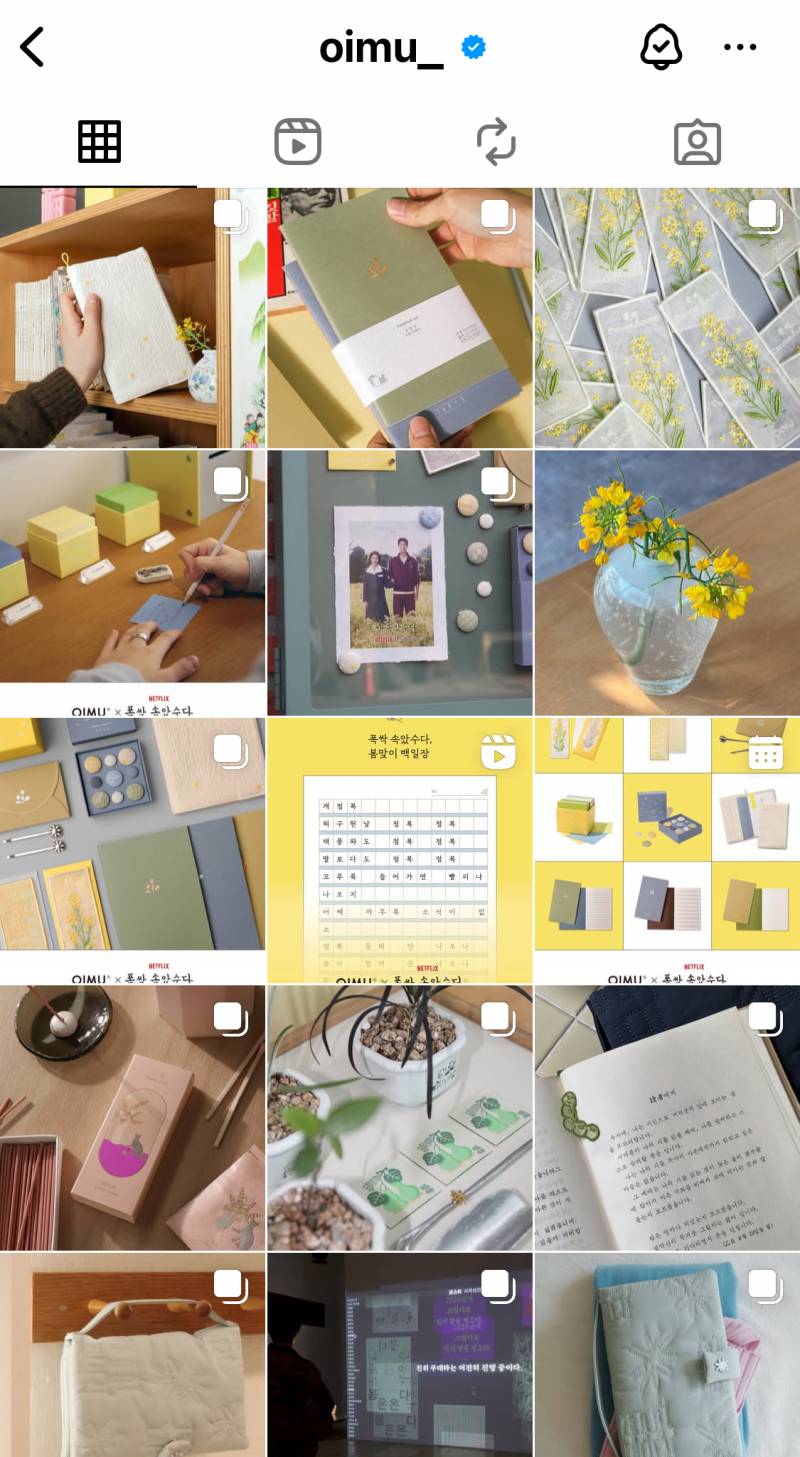 [잡담] 친구 생일선물 추천 리스트 25년도 버전 | 인스티즈