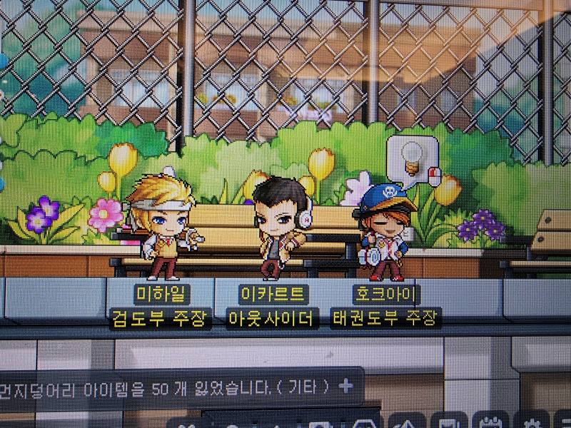 [잡담] 이카르트는 왜... | 인스티즈