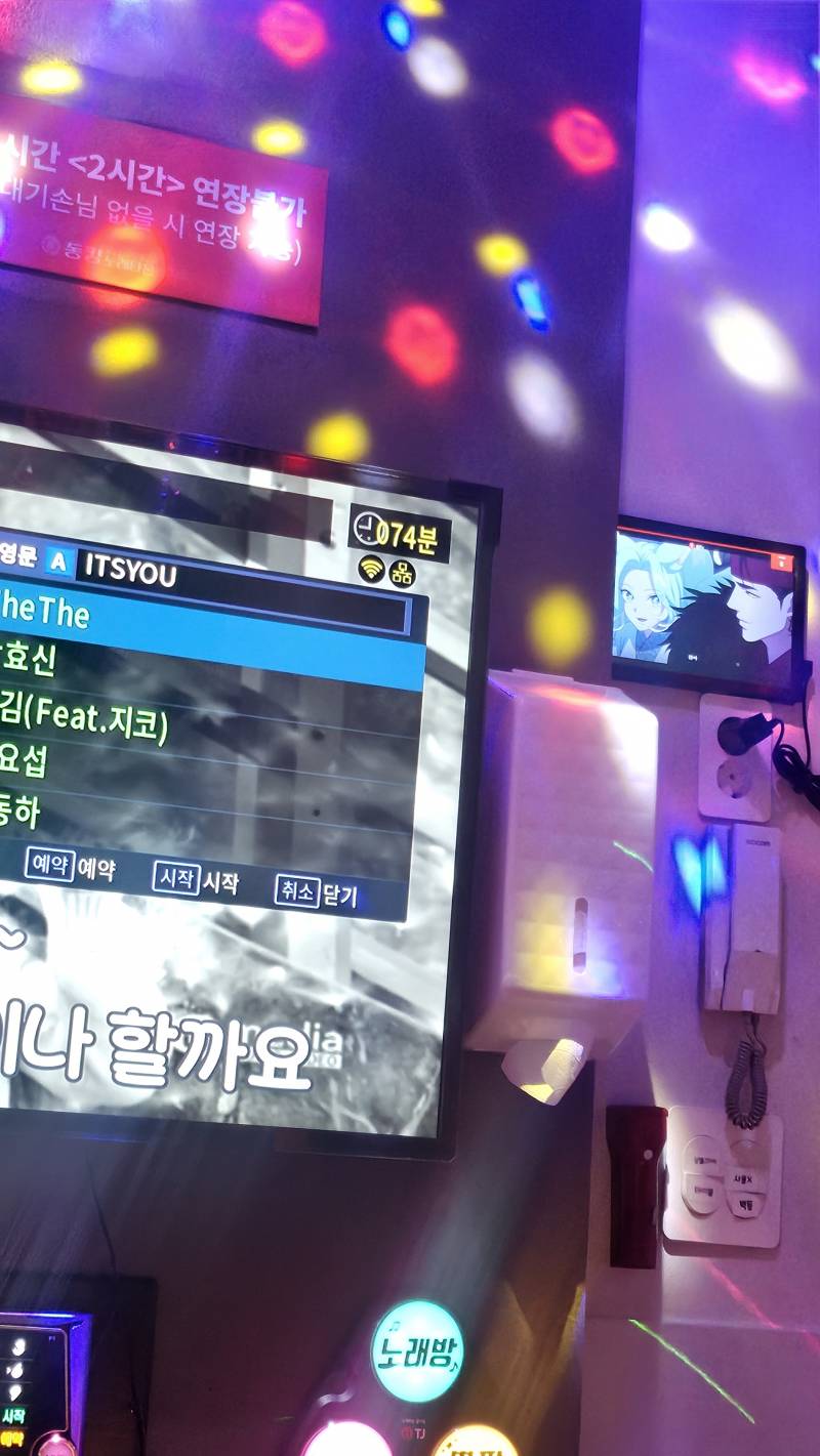 [잡담] 집에 가지말라는거즤? | 인스티즈