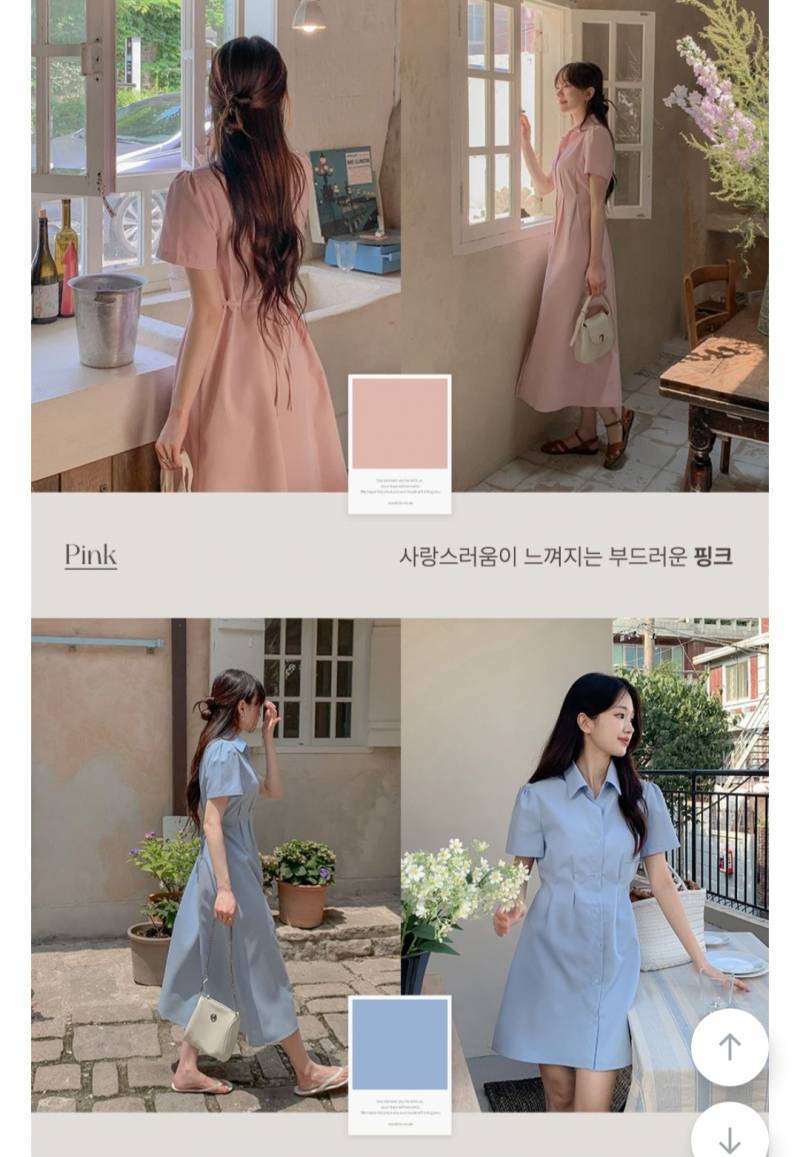 [잡담] 장바구니 살말 해줘(전부 원피스야) | 인스티즈