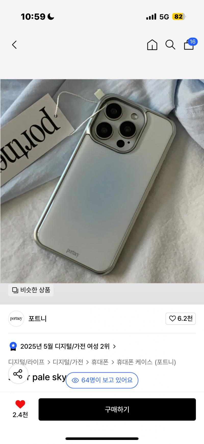 [잡담] 무신사 쇼핑 중인데 4개 해서 18만원임.. 뺄거 말해주라 | 인스티즈