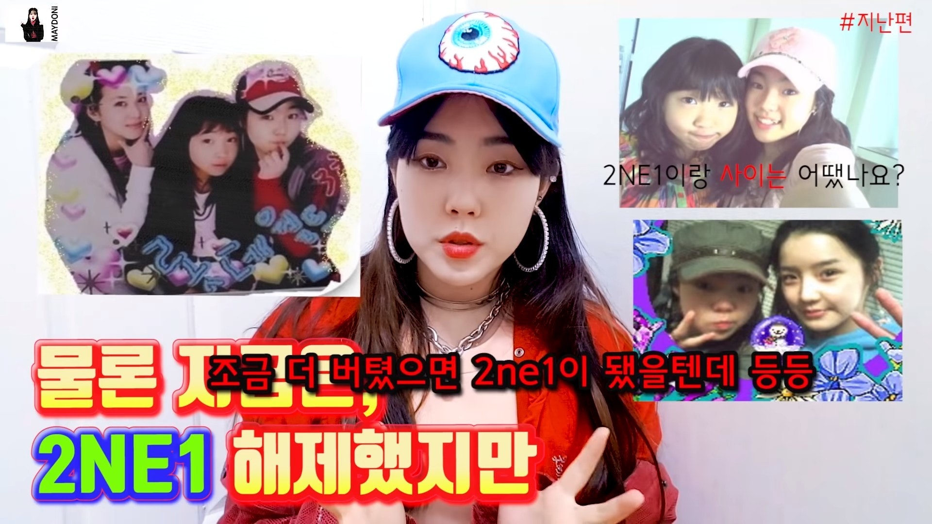 [정보/소식] yg 인기글 이거 루머아니고 찐맞음 | 인스티즈