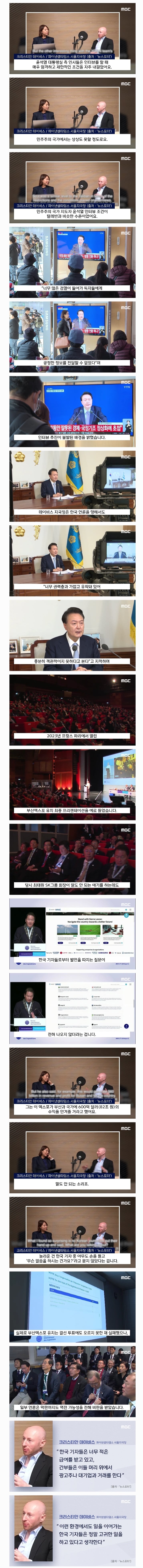 [정보/소식] '尹대통령실'의 인터뷰 조건 "탈레반이네" 외신 '절레' | 인스티즈