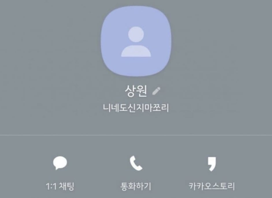[잡담] 보플2 이상원 빅히트 연습생 시절 일화 | 인스티즈