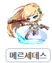 [잡담] 메이플 거의 엔드컨텐츠 끝낸사람의 직업추천 | 인스티즈