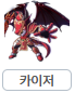 [잡담] 메이플 거의 엔드컨텐츠 끝낸사람의 직업추천 | 인스티즈