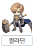 [잡담] 메이플 거의 엔드컨텐츠 끝낸사람의 직업추천 | 인스티즈