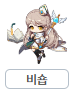 [잡담] 메이플 거의 엔드컨텐츠 끝낸사람의 직업추천 | 인스티즈