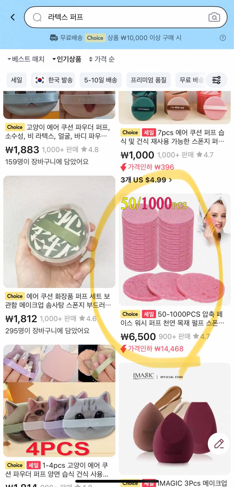 [잡담] 소세진줄.. | 인스티즈
