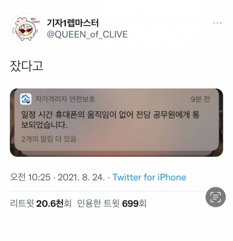 [잡담] ㅋㅋㅋㅋㅋ난 코로나 하면 이게 진짜 웃김 | 인스티즈