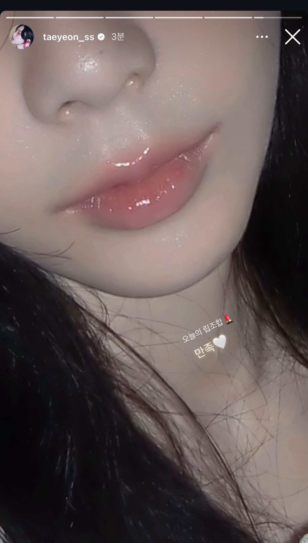 [잡담] 오늘 아침 버블에서 코덕미 내뿜은 태연의 꿀템추천 | 인스티즈