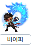 [잡담] 메이플 거의 엔드컨텐츠 끝낸사람의 직업추천 | 인스티즈