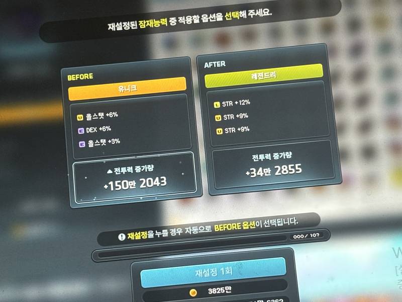 [잡담] 메이플스토리 참 괜찮은 게임이네... | 인스티즈