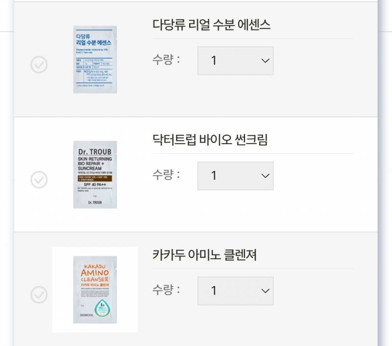 [잡담] 샘플 골라주라 | 인스티즈