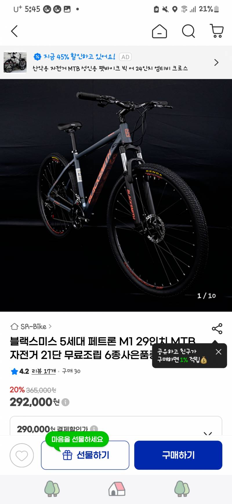 [잡담] 나도 해줘!! | 인스티즈