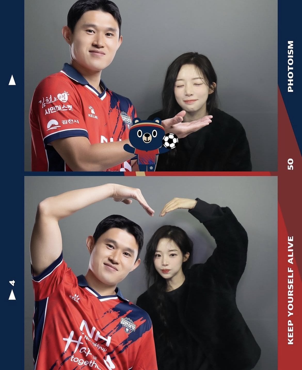 [잡담] 와 축구선수 이동경님 아내분.. | 인스티즈