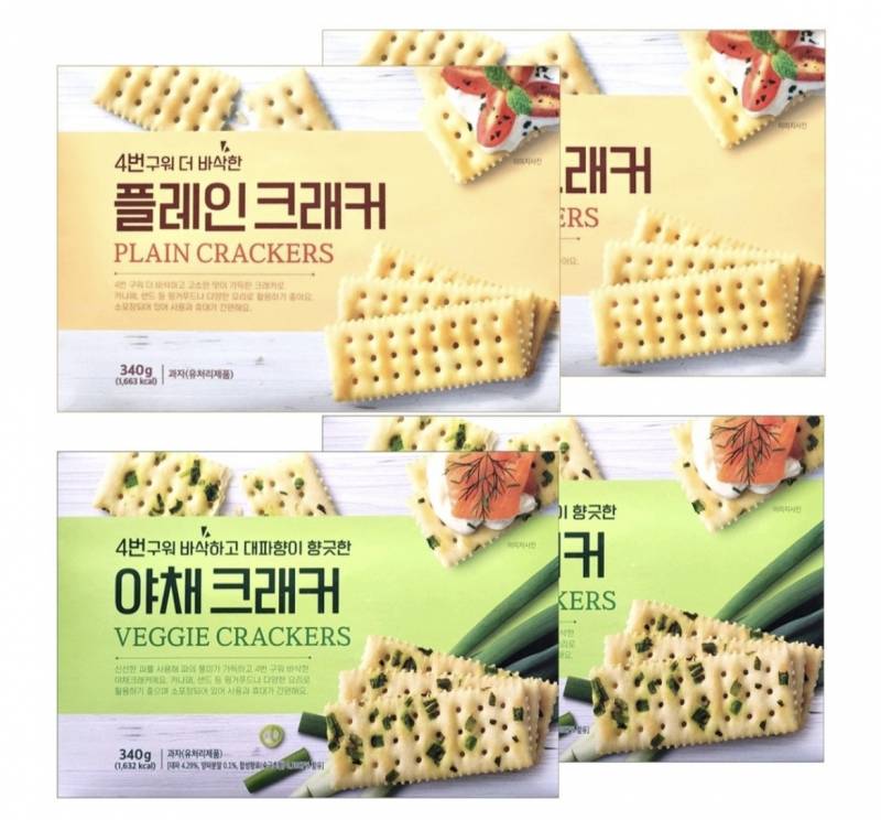 [잡담] 얘들아 이 과자 개맛있다 | 인스티즈
