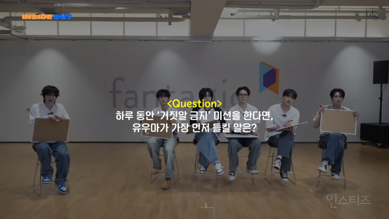 돌판에서 처음 보는 긍정왕 캐릭터 | 인스티즈