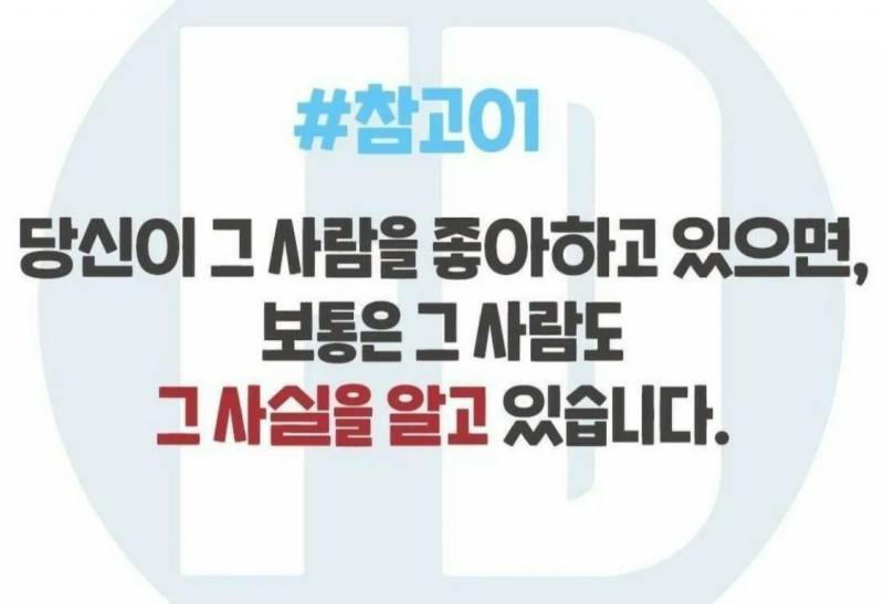 [잡담] 이거 맞말 같음? | 인스티즈