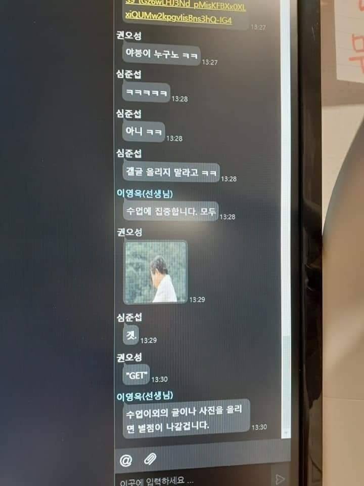 [잡담] 요즘 중고딩들 진짜 이럼? | 인스티즈