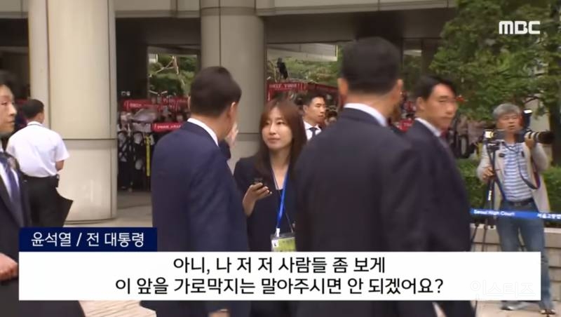 오늘자 윤석열 "잠시만요 저 00이랑 얘기하고 있잖아요" ver 2 | 인스티즈