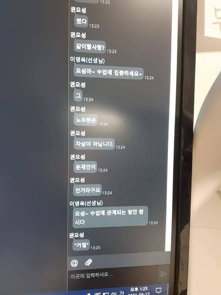 [잡담] 요즘 중고딩들 진짜 이럼? | 인스티즈