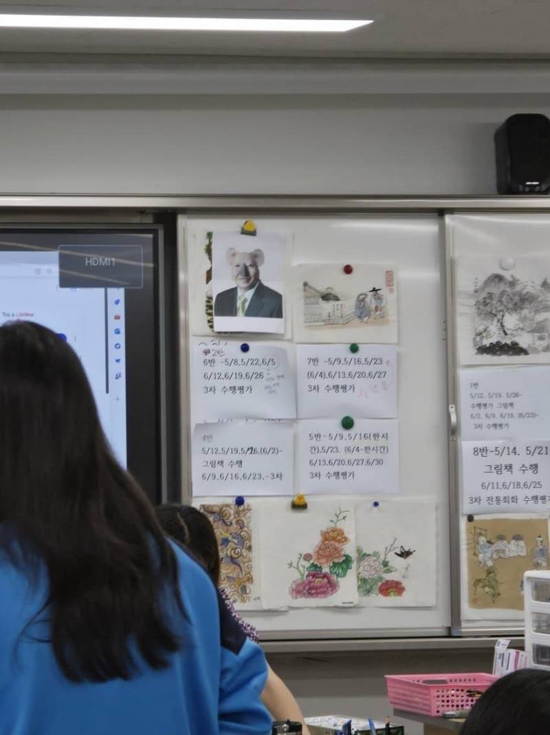 [잡담] 요즘 중고딩들 진짜 이럼? | 인스티즈