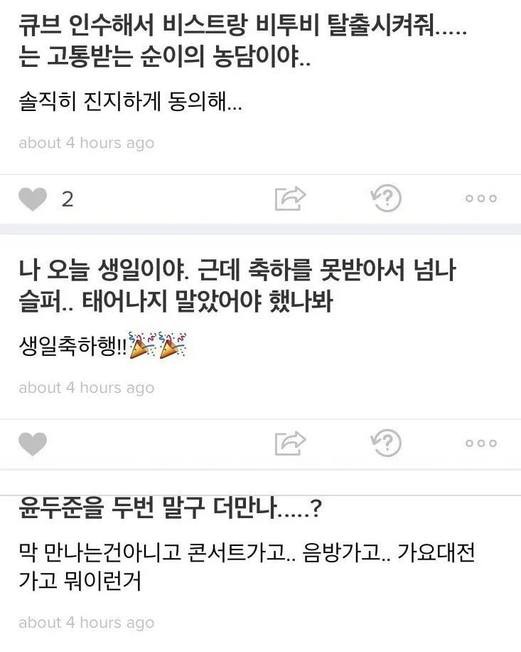 [잡담] 당연한거지만 재벌들 연예인 개인으로 만날수있구나 | 인스티즈