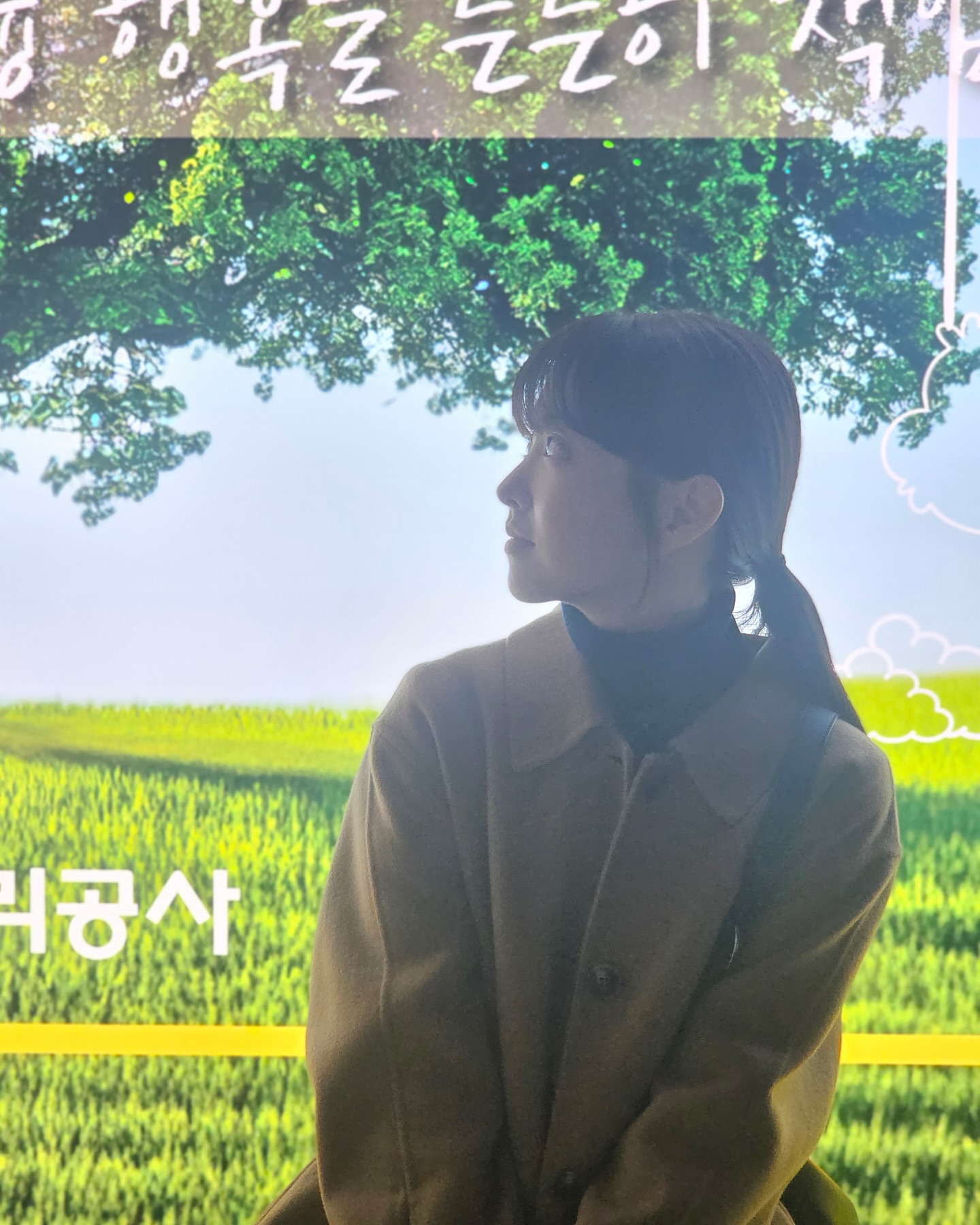 [정보/소식] 박보영 인스타그램 업데이트 (미지 미래 미지호수 미래세진) | 인스티즈