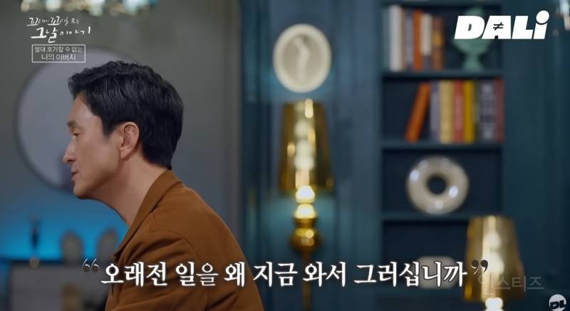 납북자 가족이 정부관계자로부터 들은 막말 | 인스티즈