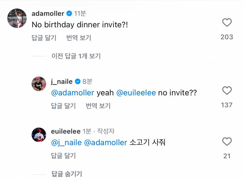 [잡담] 개웃겨 이으맄ㅋㅋㅋ | 인스티즈
