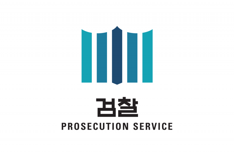 [단독] 내년 9월 검찰 사라질 듯... 76년 만에 폐지 | 인스티즈