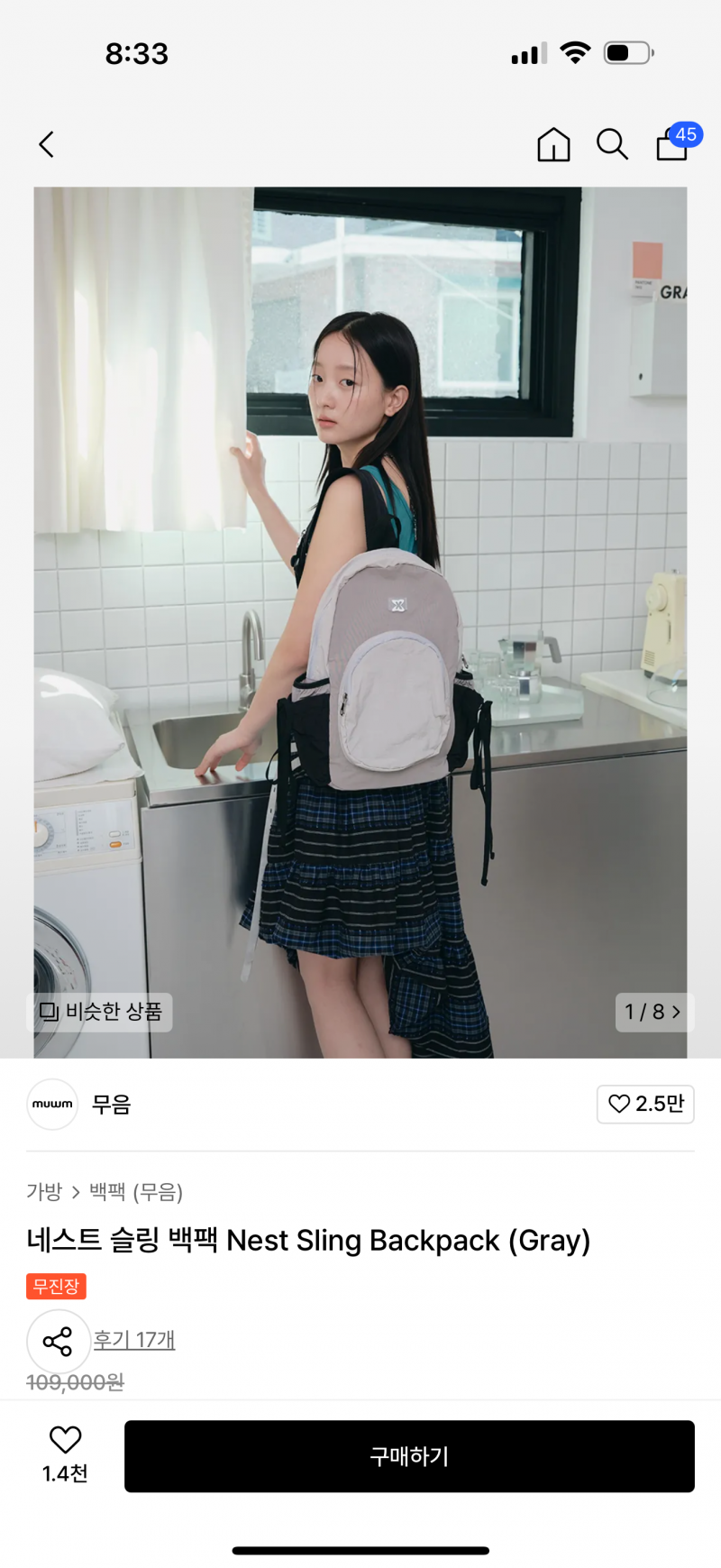 [잡담] 백팩 색깔 골라주라!!!!🥹🥹 | 인스티즈
