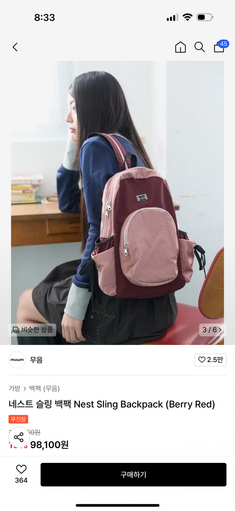 [잡담] 백팩 색깔 골라주라!!!!🥹🥹 | 인스티즈
