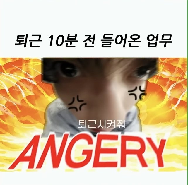 [잡담] 툽 멤버들 피셜ㅋㅋㅋㅋ 폭력적이고 못생긴 수빈이 퇴근짤ㅋㅋㅋㅋㅋ | 인스티즈